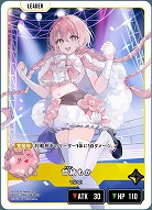 甘結もか(LRP)【BP02-094LRP】